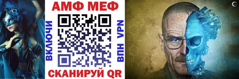 АМФЕТАМИН VHQ  Ардон 