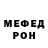 АМФЕТАМИН VHQ Babaduck