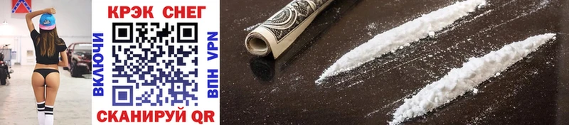 Cocaine 98% omg сайт Ардон