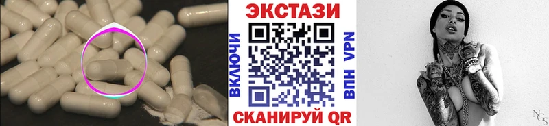 ЭКСТАЗИ 99%  кракен как войти  Ардон  цены  