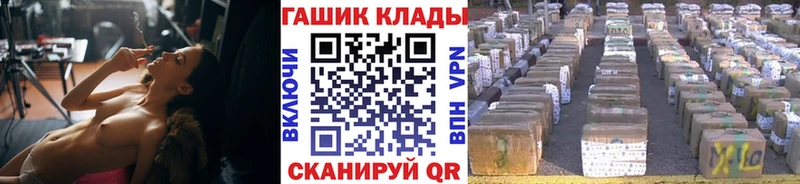 ГАШИШ Ice-O-Lator Ардон