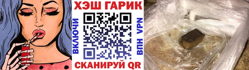 ГАШИШ 40% ТГК  Ардон 