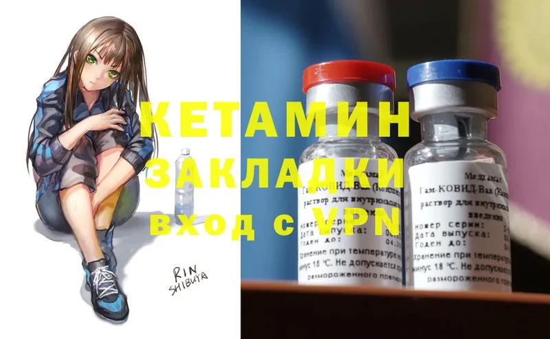 KRAKEN как зайти  Ардон  КЕТАМИН ketamine 