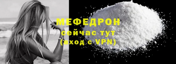 spice Вязники