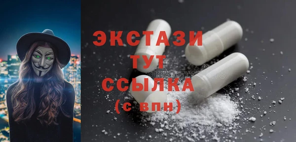 мефедрон Рославль