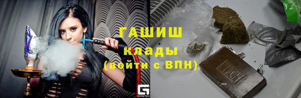 ГАЛЛЮЦИНОГЕННЫЕ ГРИБЫ Сафоново