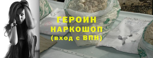 альфа пвп VHQ Сатка