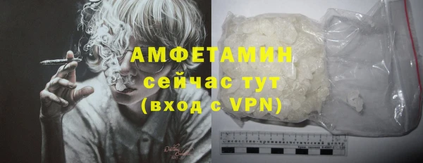 мефедрон Рославль