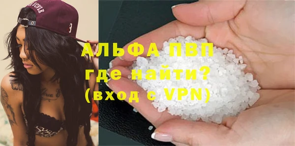 мефедрон Рославль