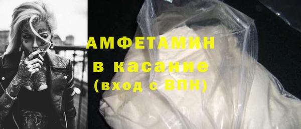 мефедрон Рославль