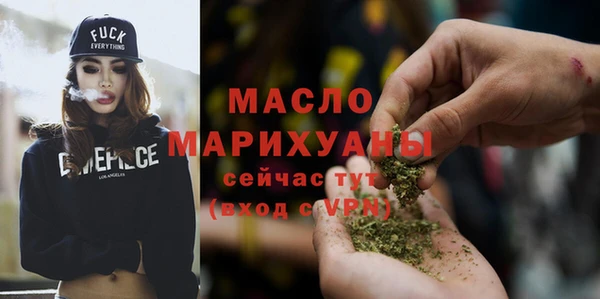 мефедрон Рославль
