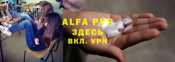 мефедрон Рославль