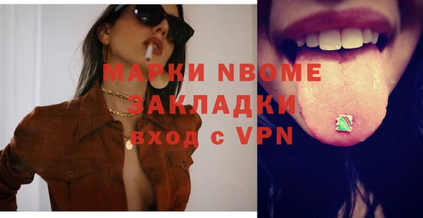 кокаин перу Дубна