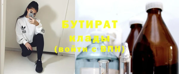 мефедрон Рославль