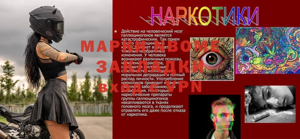 mix Ростов