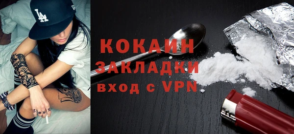 мефедрон Рославль