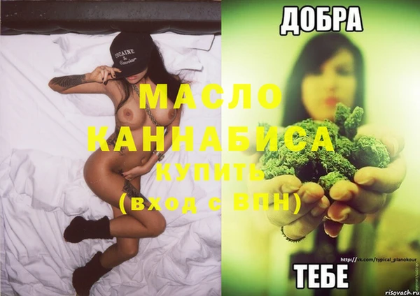 мефедрон Рославль