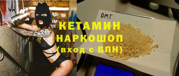 герыч Дрезна