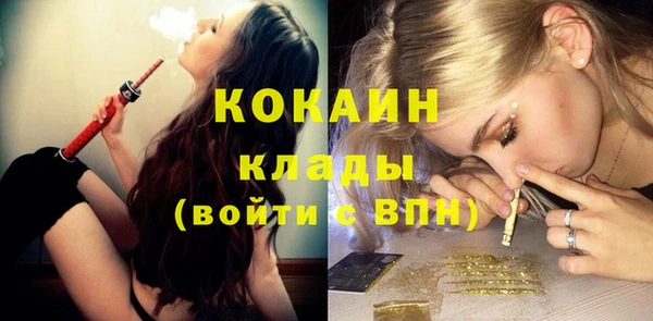 мефедрон Рославль