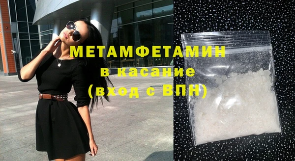 мефедрон Рославль