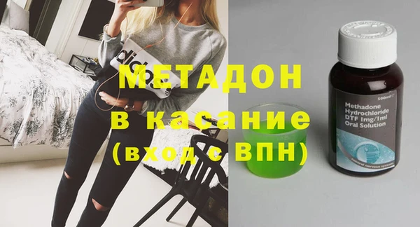 мефедрон Рославль