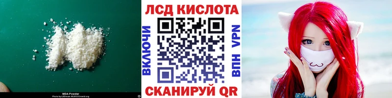 купить закладку  Ардон  LSD-25 экстази ecstasy 