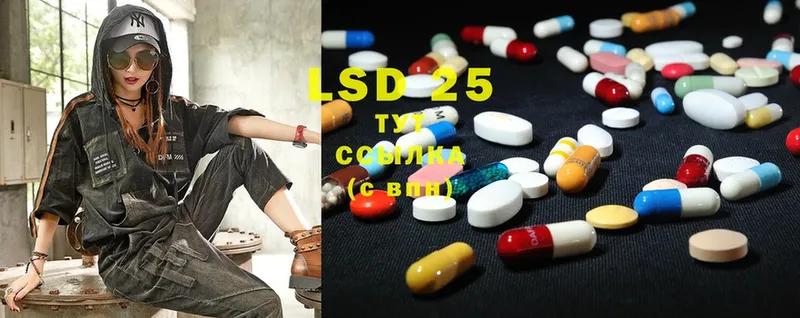 LSD-25 экстази кислота  закладки  Ардон 