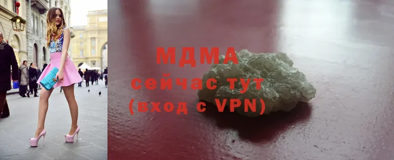 где продают   нарко площадка какой сайт  MDMA Molly  Ардон 