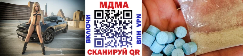 даркнет сайт  мега ссылки  МДМА кристаллы  Ардон 