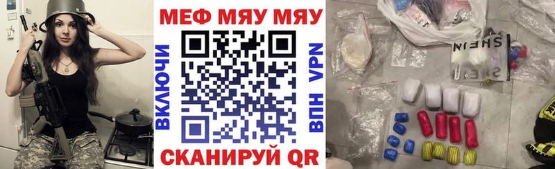 Меф мука  hydra ТОР  Ардон 