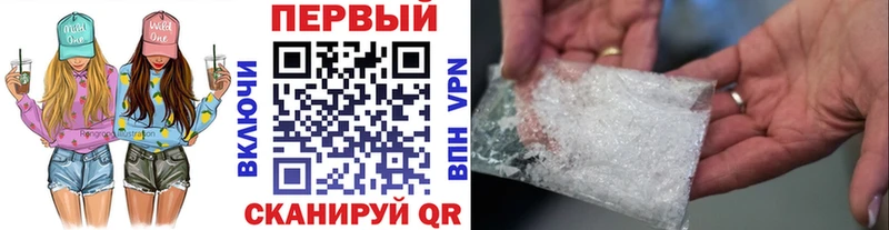 МЕТАМФЕТАМИН винт  Ардон 