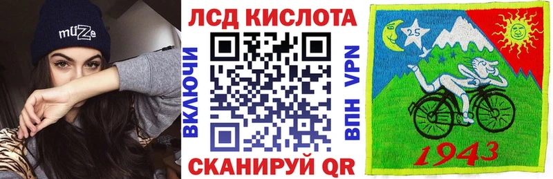 blacksprut как войти  Ардон  Марки 25I-NBOMe 1500мкг  купить наркоту 