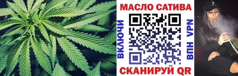 Дистиллят ТГК THC oil  Ардон 